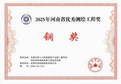 <strong>荣誉</strong>